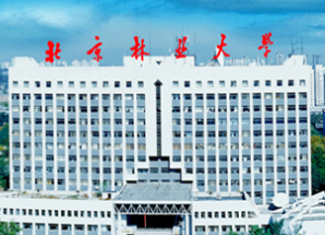 北京林业大学-MBA