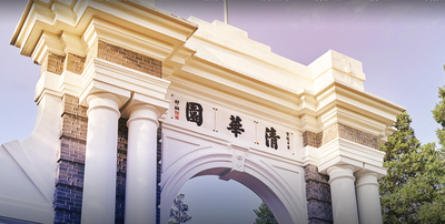 清华大学-MBA