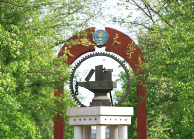 北京交通大学-MBA