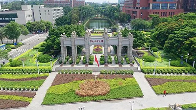 中山大学-MBA