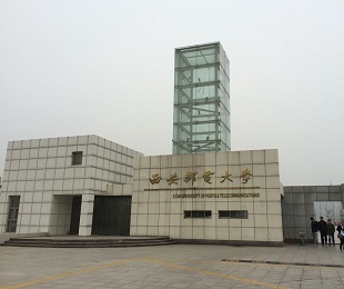 西安邮电大学-MBA