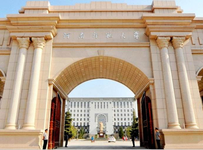 河南师范大学-MBA