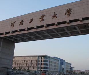 河南工业大学-MBA