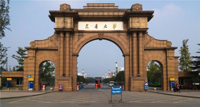 西南交通大学-MBA