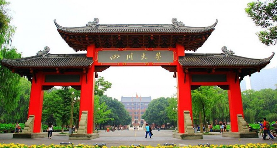 四川大学-MBA