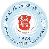 四川省社会科学院-MBA
