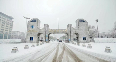 哈尔滨理工大学-MBA