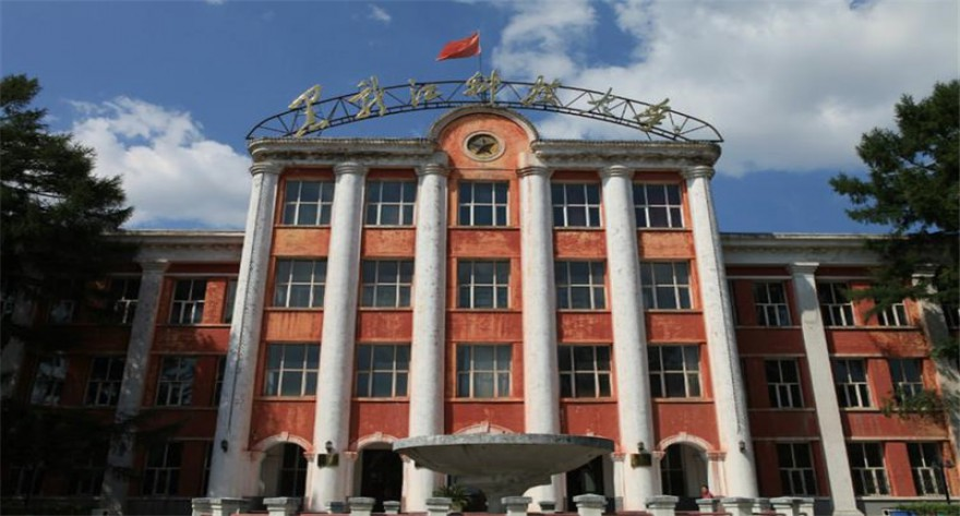 黑龙江科技大学-MBA
