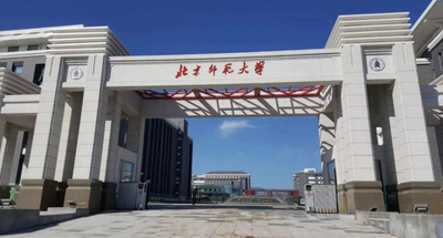 北京师范大学-MBA