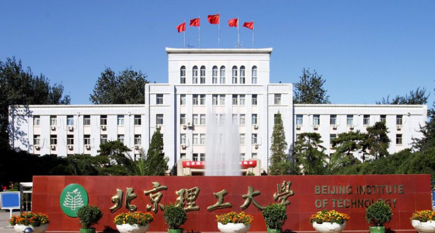 北京理工大学-MBA