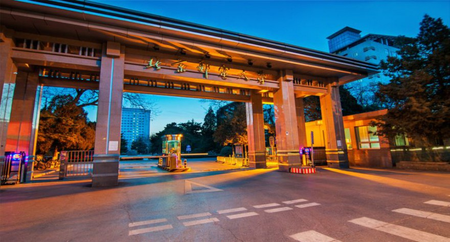 北京邮电大学-MBA