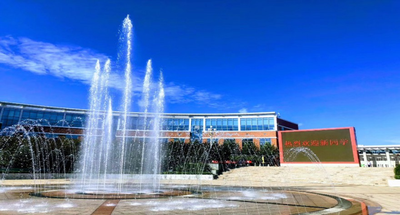 中国社会科学院大学-MBA