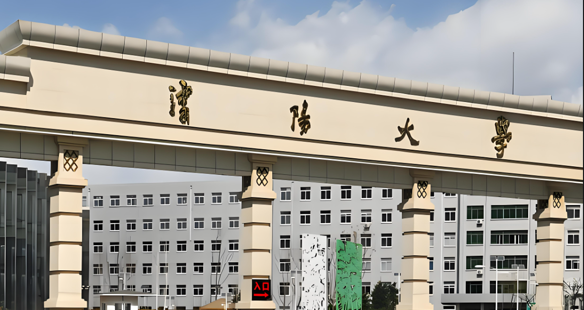 沈阳大学-MBA