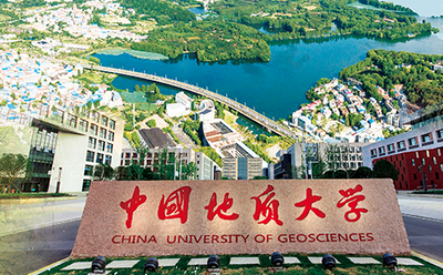 中国地质大学 (武汉)-MBA