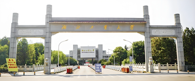 湖北工业大学-MBA