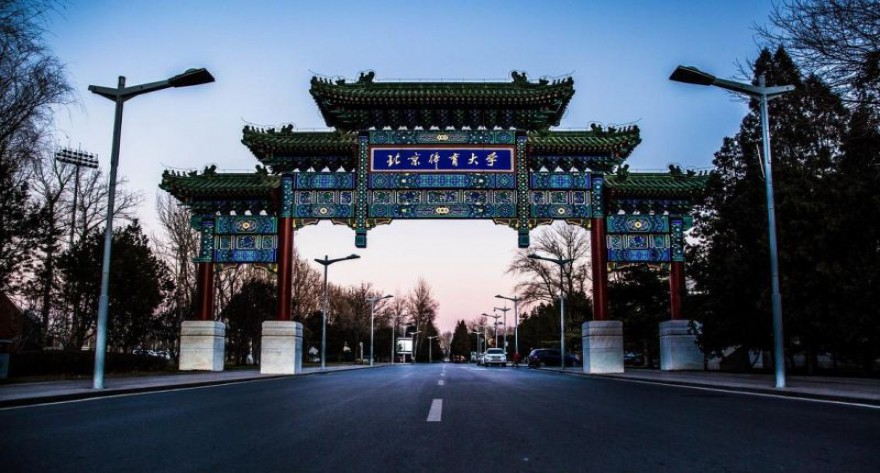 北京体育大学-MBA