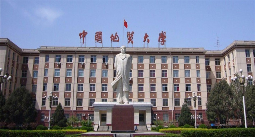 中国地质大学 (北京)-MBA