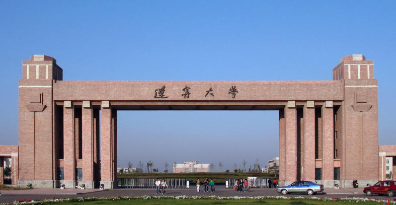 辽宁大学-MBA