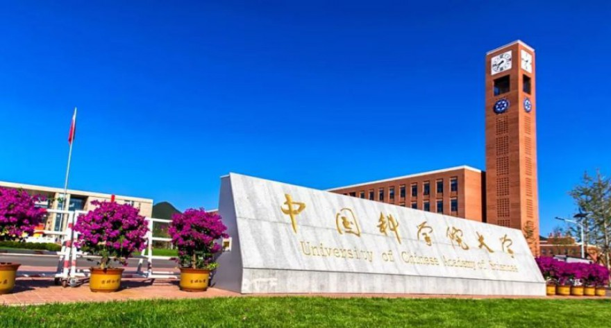 中国科学院大学-MBA