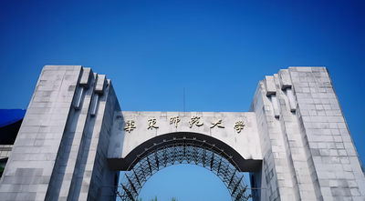 华东师范大学-MBA