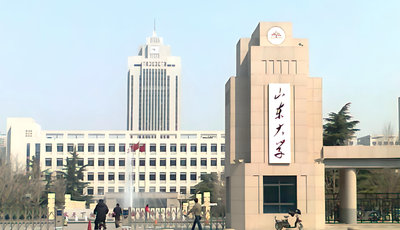 山东大学-MBA