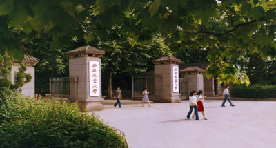 安徽农业大学-MBA