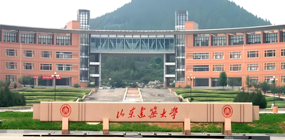 山东建筑大学-MBA