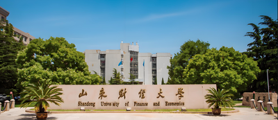 山东财经大学-MBA