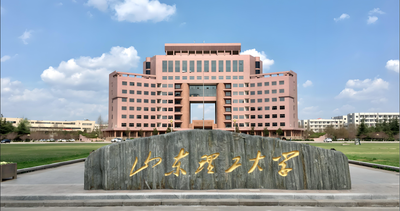 山东理工大学-MBA