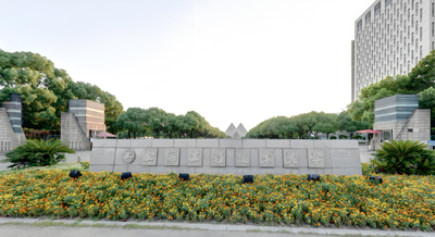 上海工程技术大学-MBA