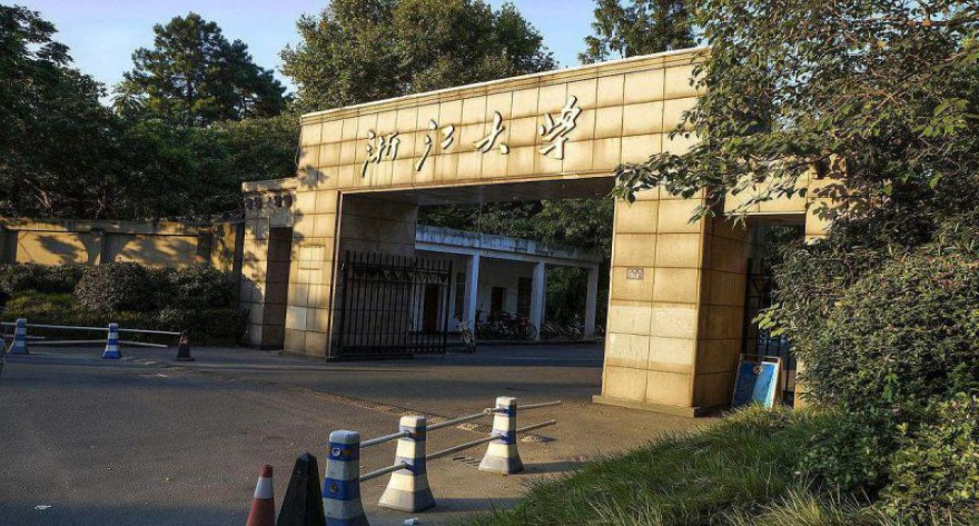 浙江大学-MBA