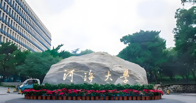 河海大学-MBA