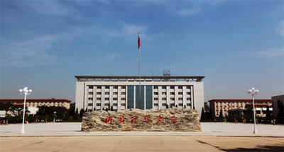 河北经贸大学-MBA