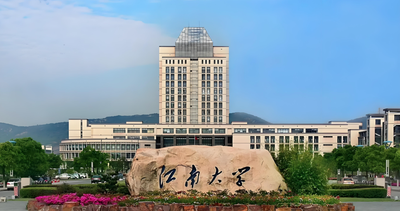 江南大学-MBA