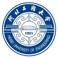 河北工程大学