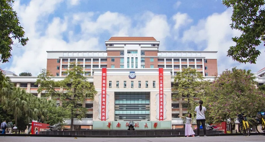 华南师范大学-MBA