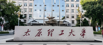 太原理工大学-MBA