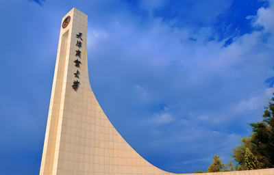 天津商业大学-MBA