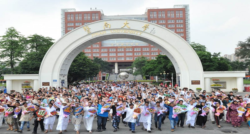 暨南大学-MBA