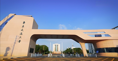 华东交通大学-MBA