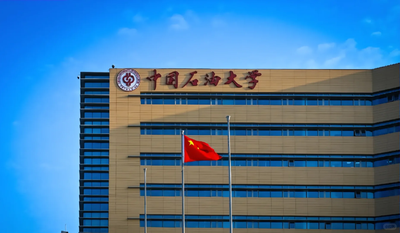 中国石油大学(克拉玛依校区)-MBA