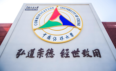 中国传媒大学-MPA