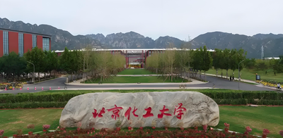 北京化工大学-MPA