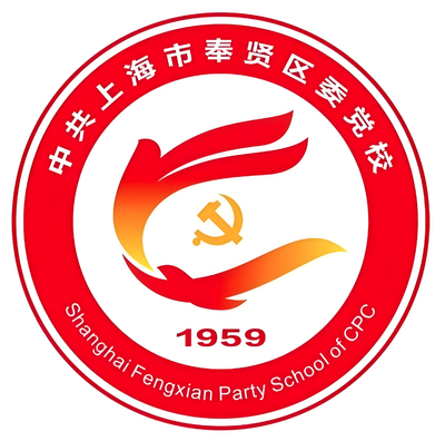 中共上海市委党校-MPA