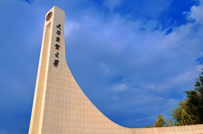 天津商业大学-MPA