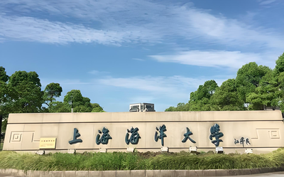 上海海洋大学-MPA