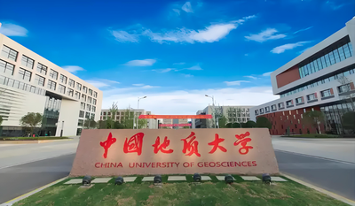 中国地质大学-MPA