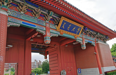 上海交通大学-MPA