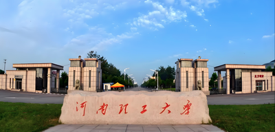 河南理工大学-MPA