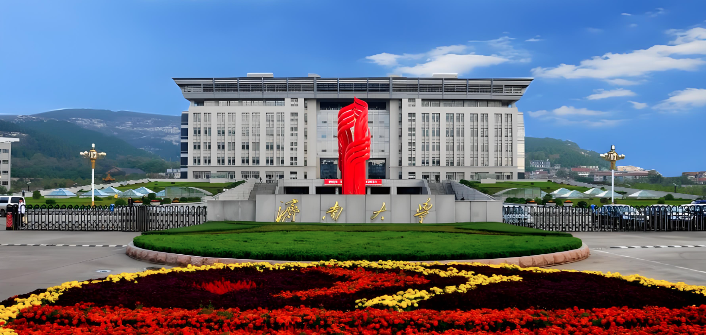 济南大学-MPA